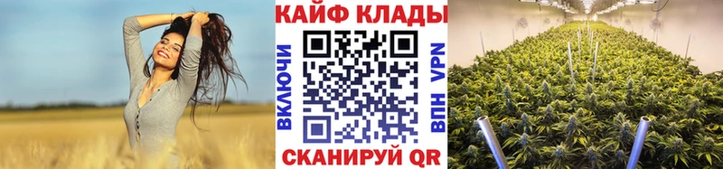 Купить наркотик Давлеканово Alpha-PVP МЕФ Марихуана КОКАИН