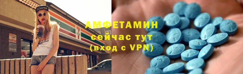 продажа наркотиков  Давлеканово  Amphetamine VHQ 