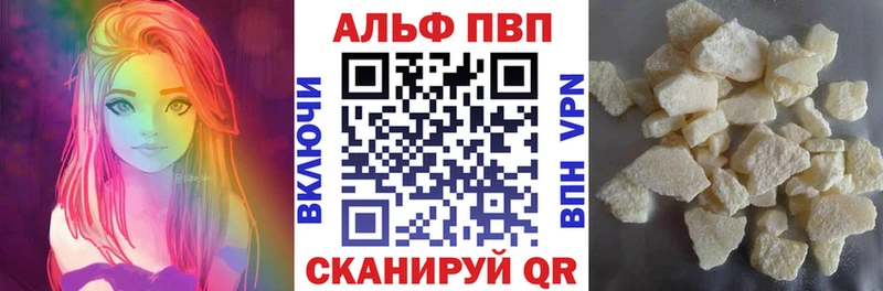 MEGA   Давлеканово  A-PVP VHQ  закладка 