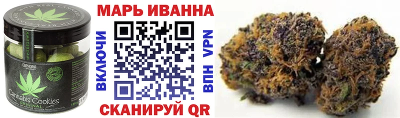 Печенье с ТГК марихуана Давлеканово