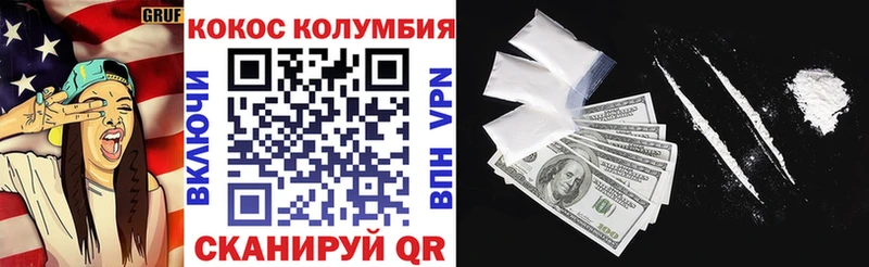 наркотики  Давлеканово  COCAIN 97% 