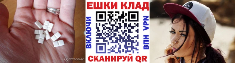 купить наркотик  Давлеканово  Экстази Cube 