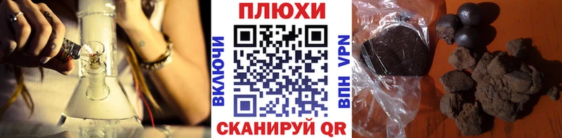 ГАШ hashish Давлеканово