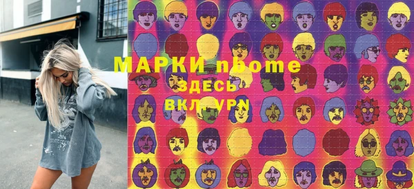 кокаин перу Нефтекумск