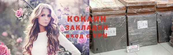 прущий лед Гусиноозёрск