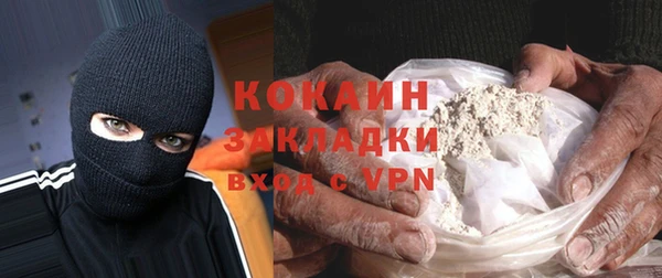 кокаин колумбия Нефтегорск