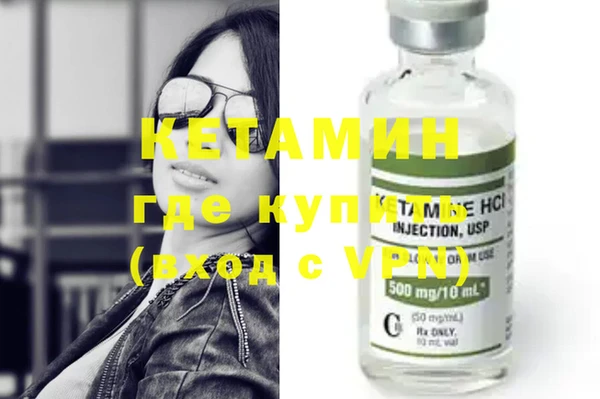кокаин перу Нефтекумск