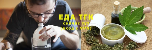 мет Гусь-Хрустальный