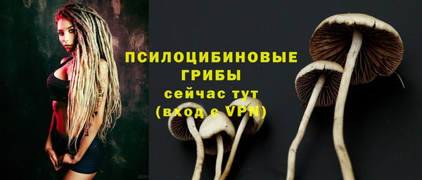 кокаин перу Нефтекумск