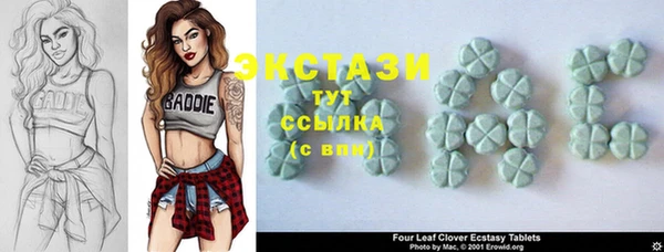 круглые Валдай