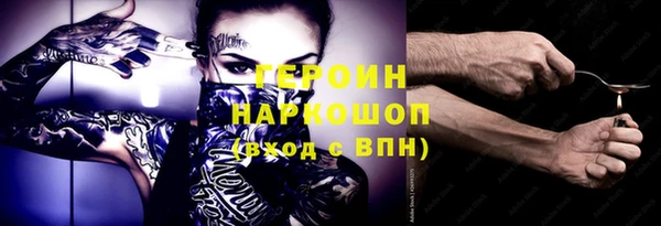 jwh Нея