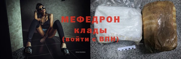 кокаин перу Нефтекумск