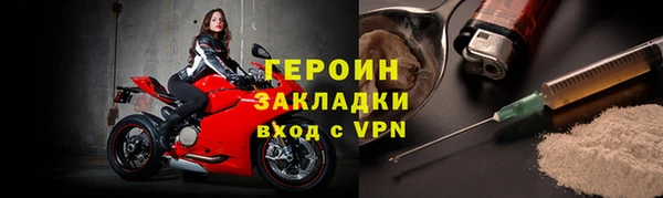 кокаин перу Нефтекумск