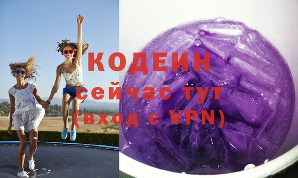 кокаин перу Нефтекумск