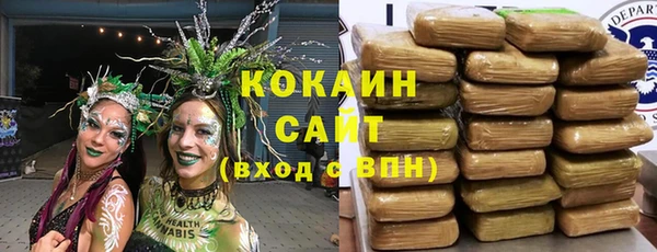 кокаин перу Нефтекумск
