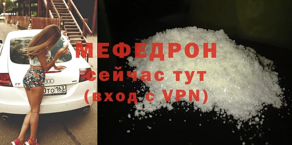 кокаин перу Нефтекумск