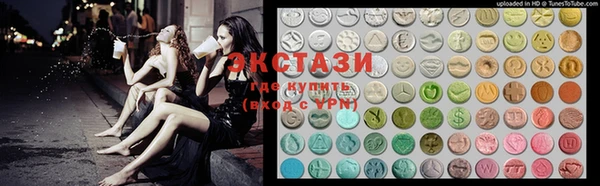 мет Гусь-Хрустальный