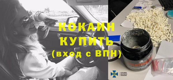 прущий лед Гусиноозёрск