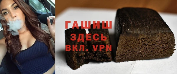 амф Валуйки