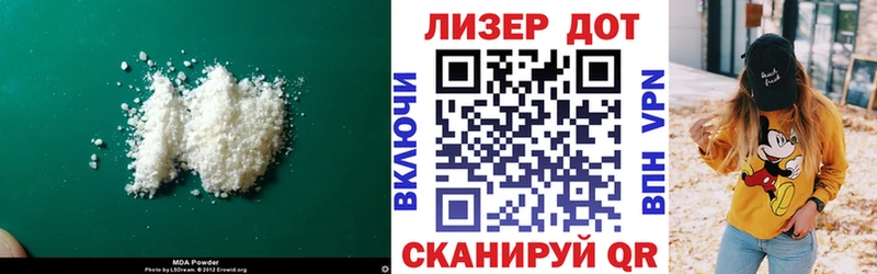 где купить наркоту  Давлеканово  ЛСД экстази кислота 