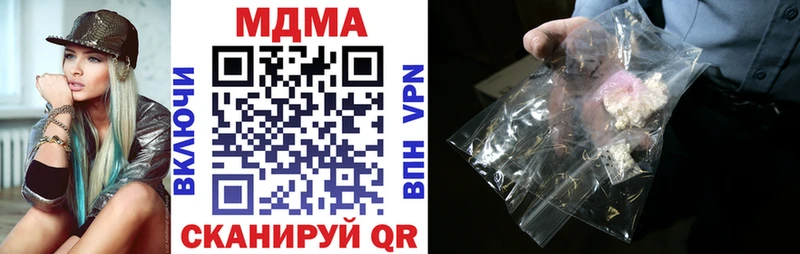 МДМА VHQ  как найти   Давлеканово 