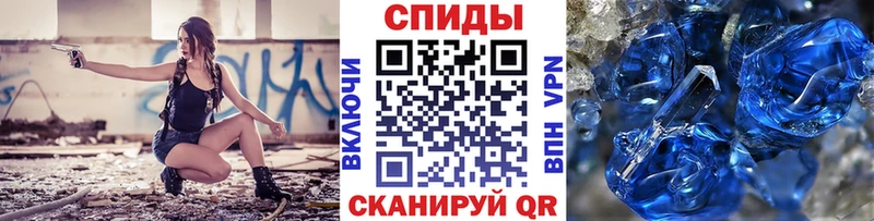 где купить Давлеканово Метамфетамин мет